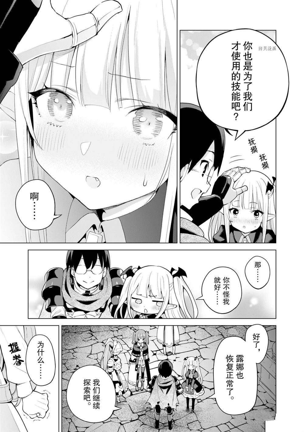 第43话 试看版