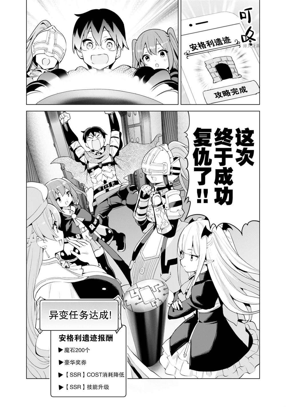 第43话 试看版