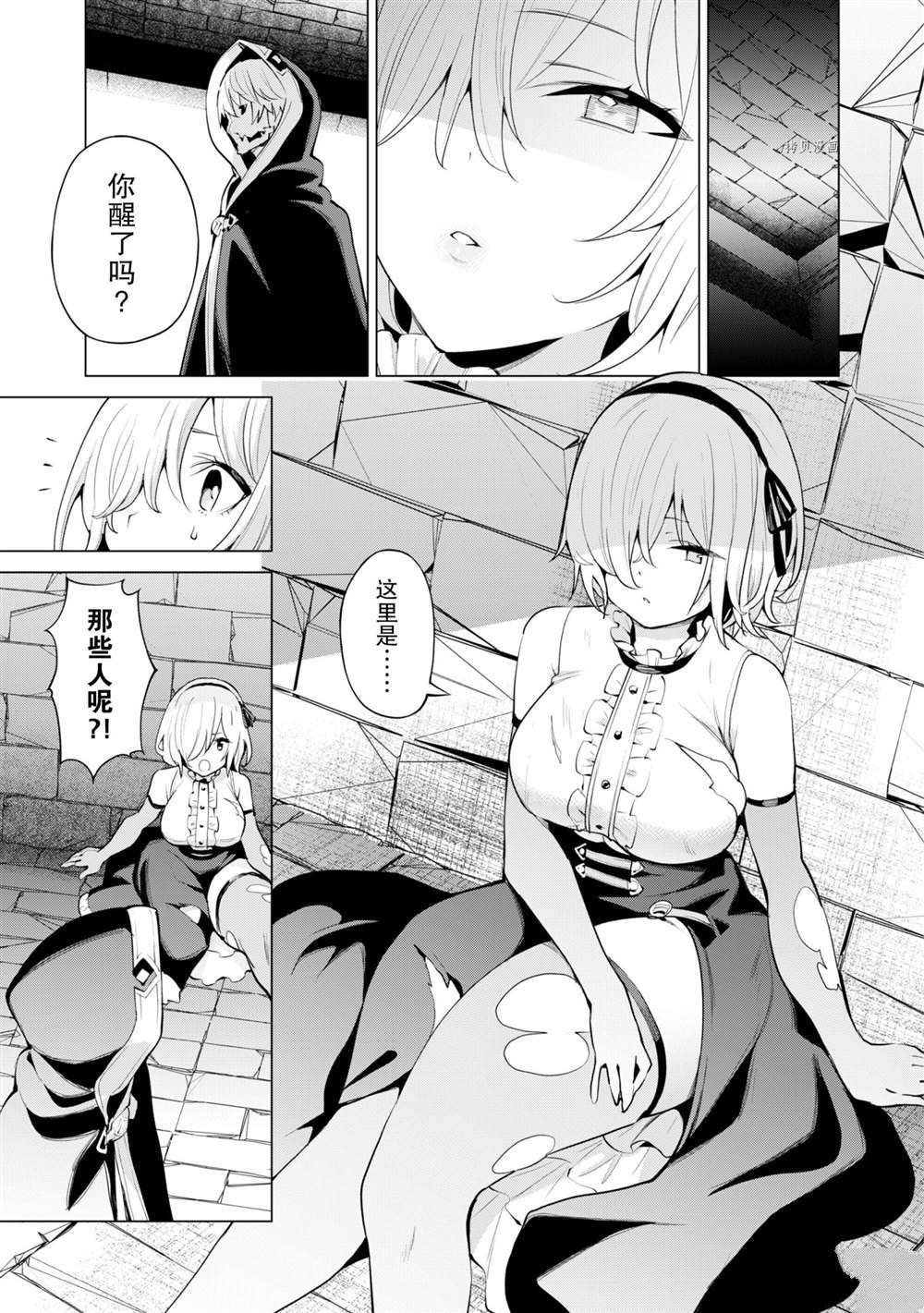 第43话 试看版