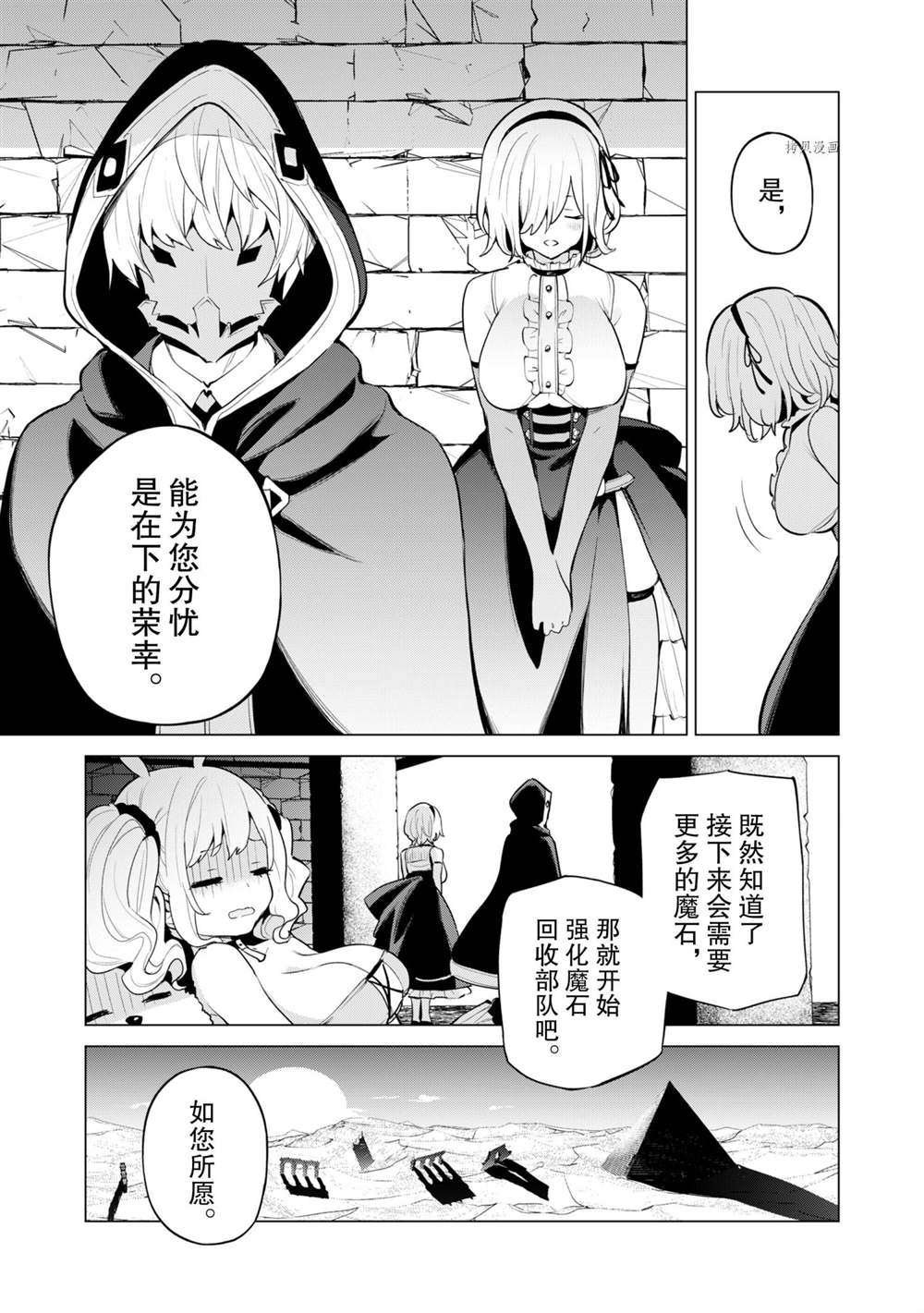 第43话 试看版