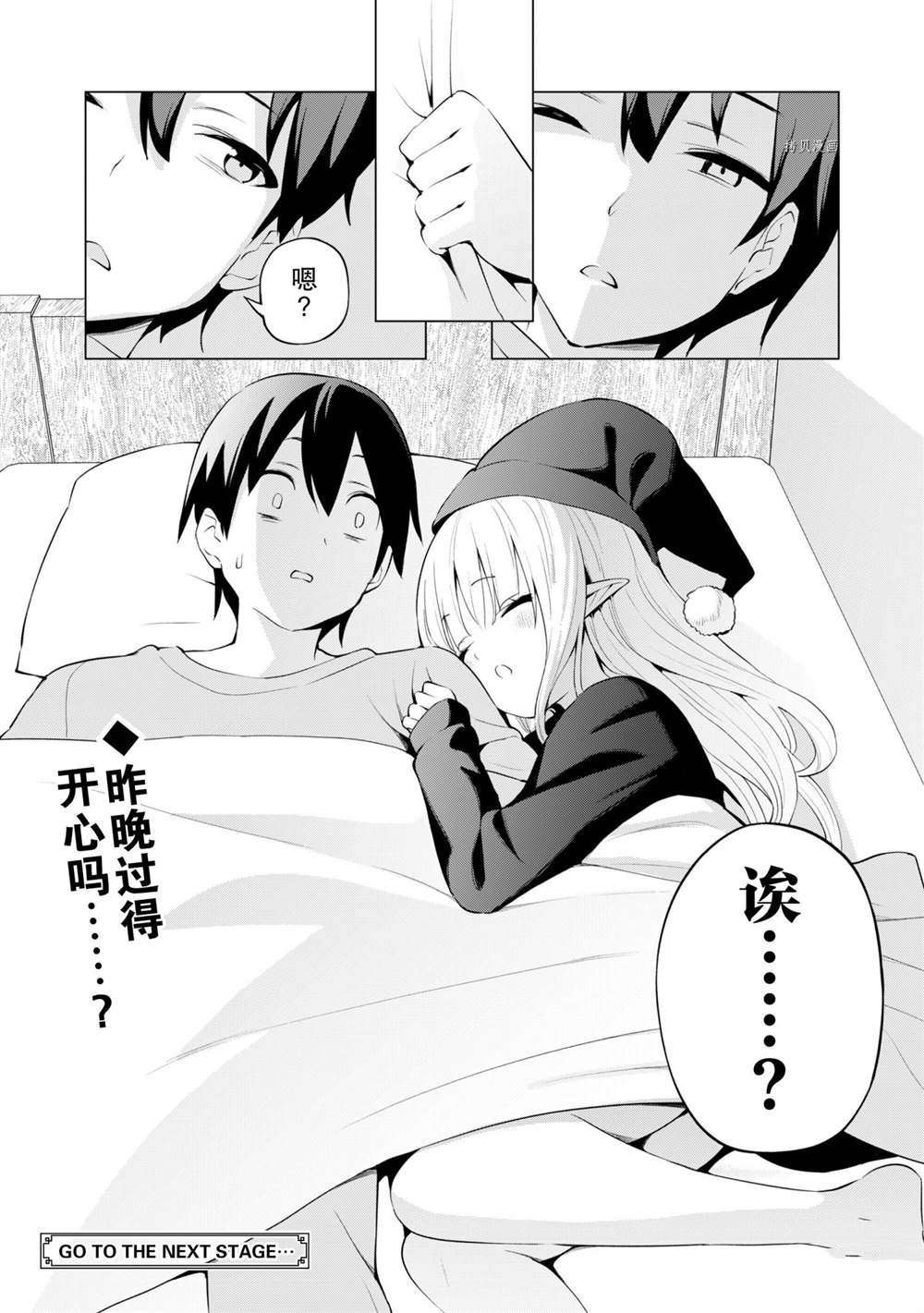 第43话 试看版