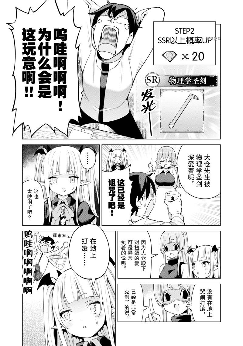 第44话 试看版