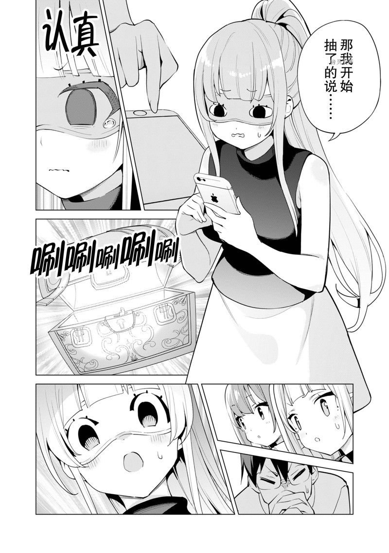 第44话 试看版