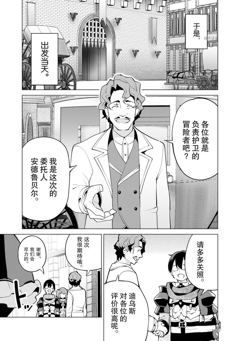 第45话
