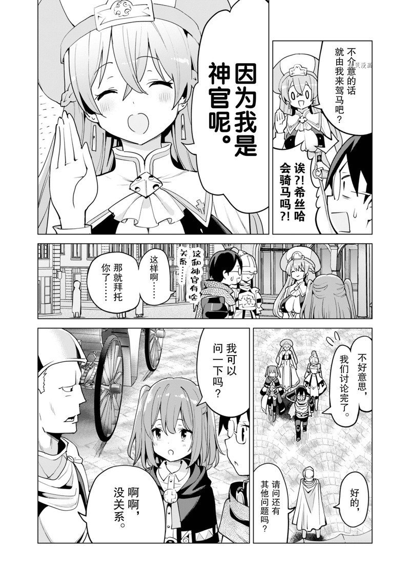 第45话