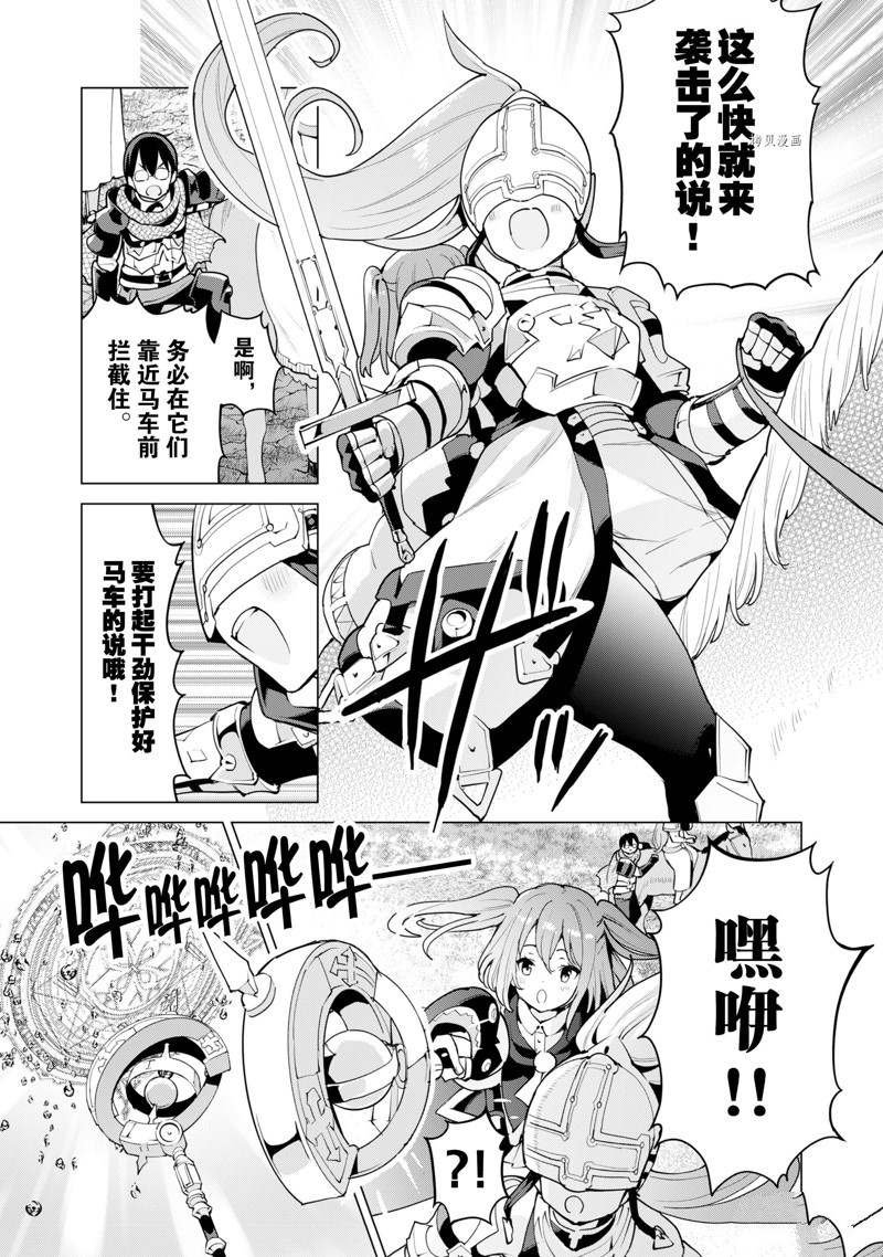 第46话 试看版
