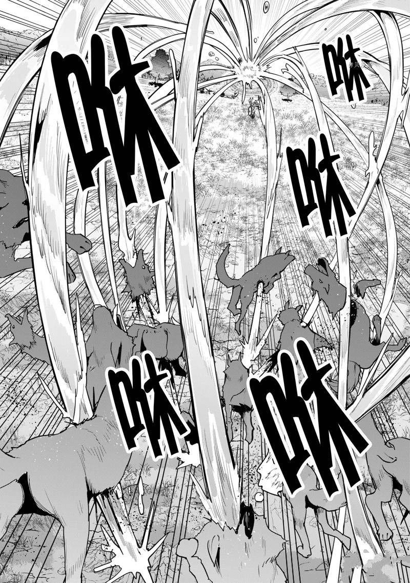 第46话 试看版