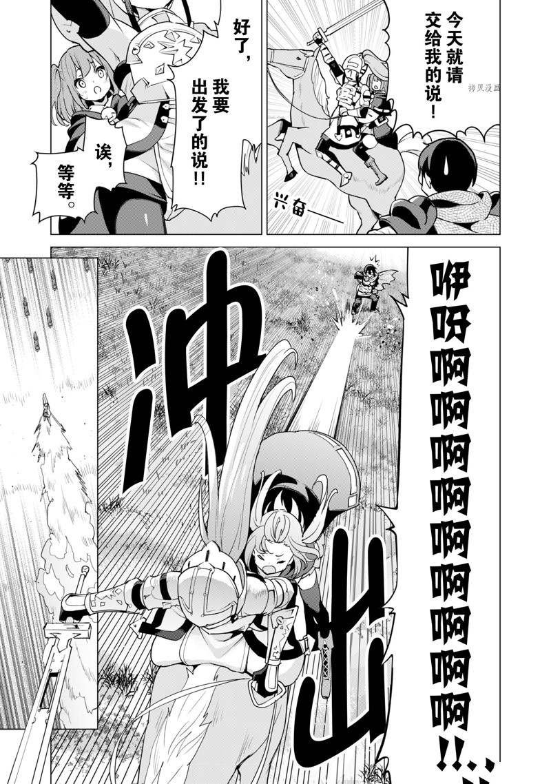 第46话 试看版
