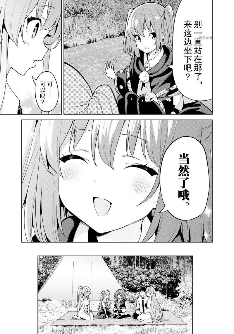 第46话 试看版
