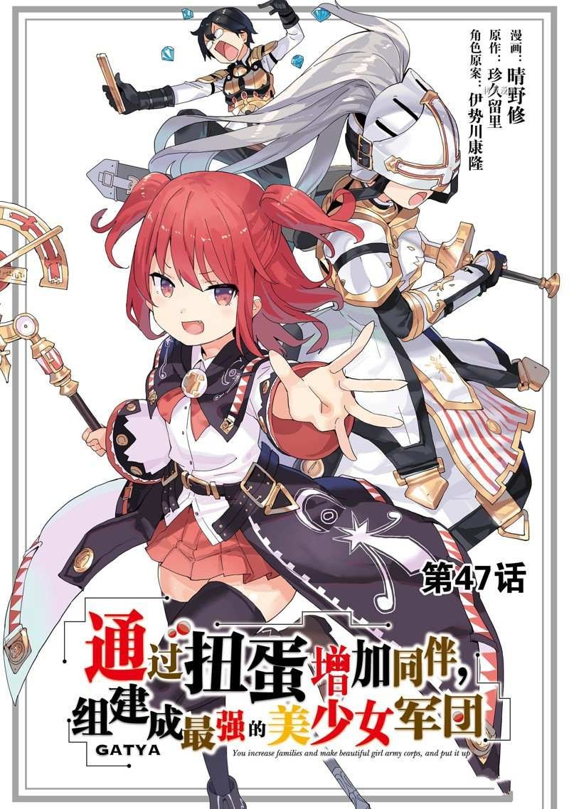 第47话 试看版