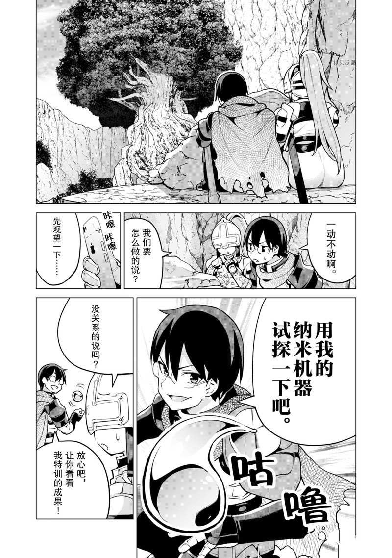 第47话 试看版
