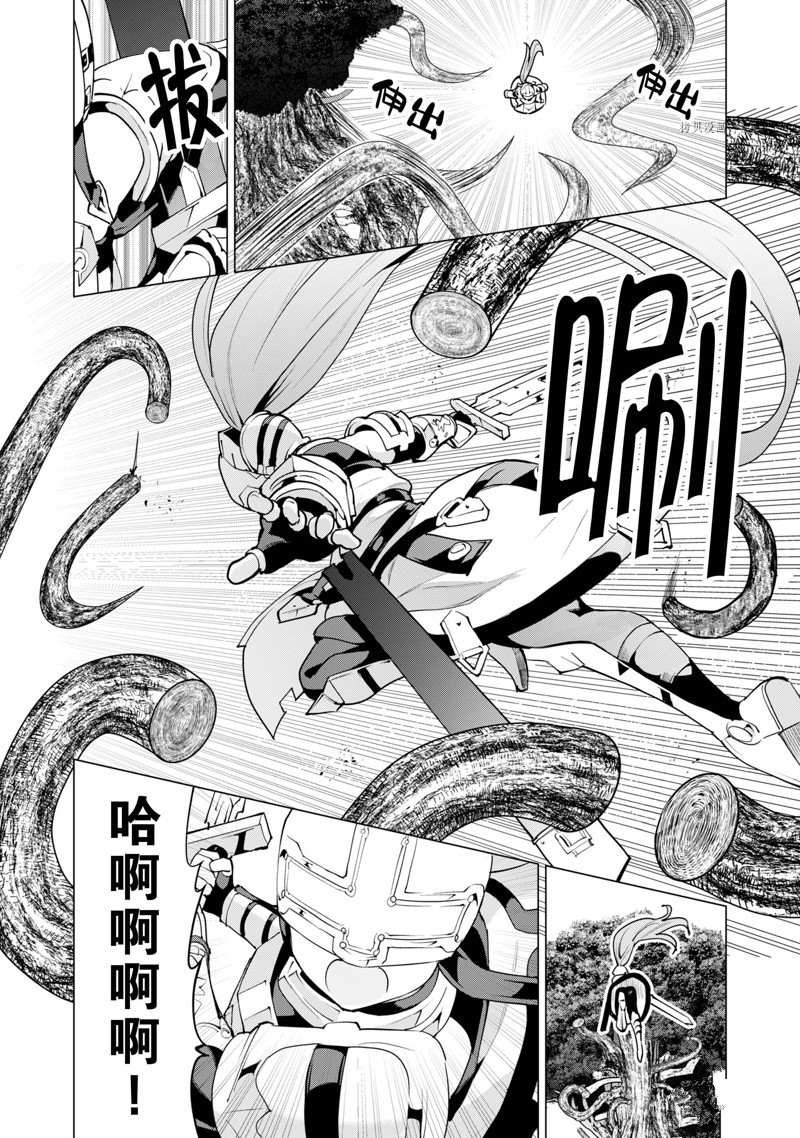 第47话 试看版