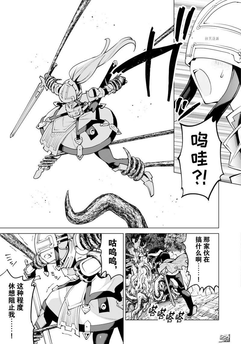 第47话 试看版