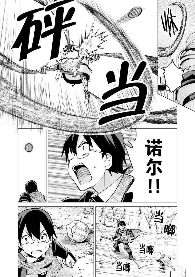 第47话 试看版