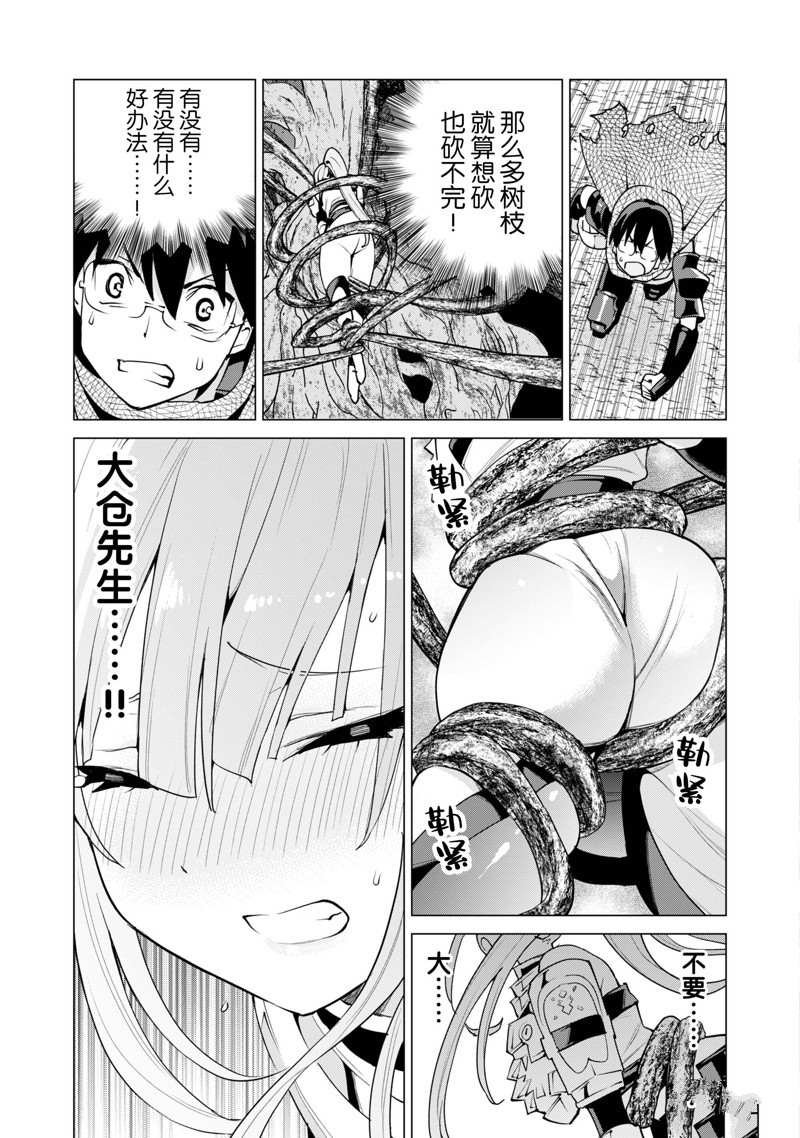 第47话 试看版