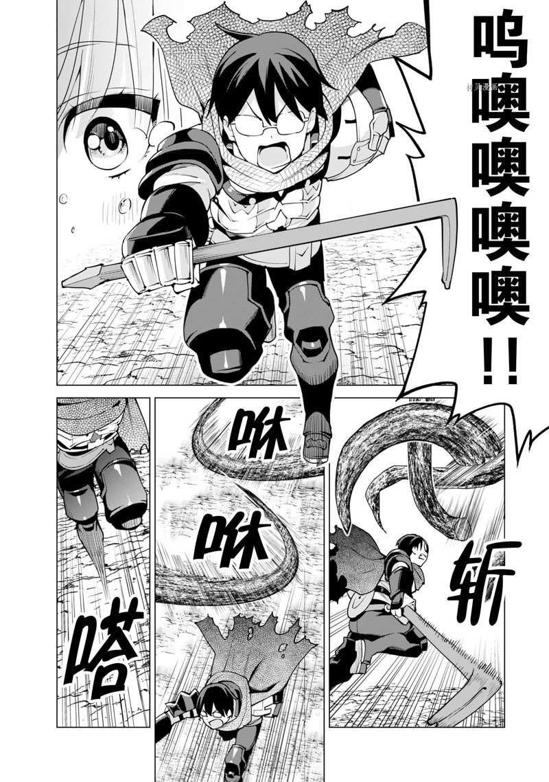 第47话 试看版