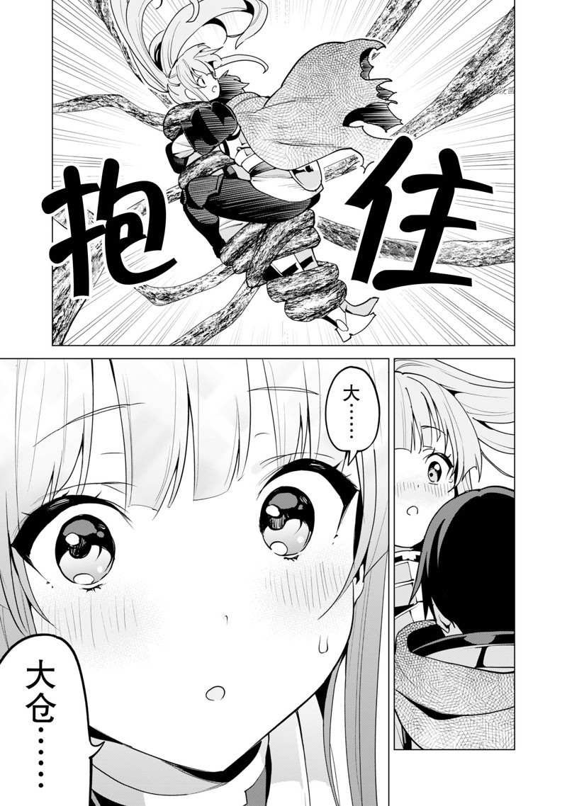 第47话 试看版
