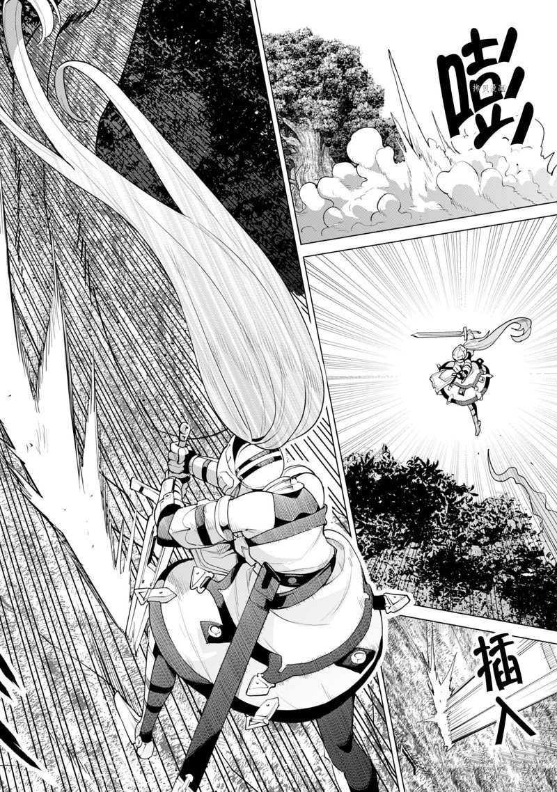 第47话 试看版