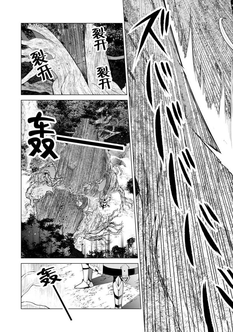 第47话 试看版