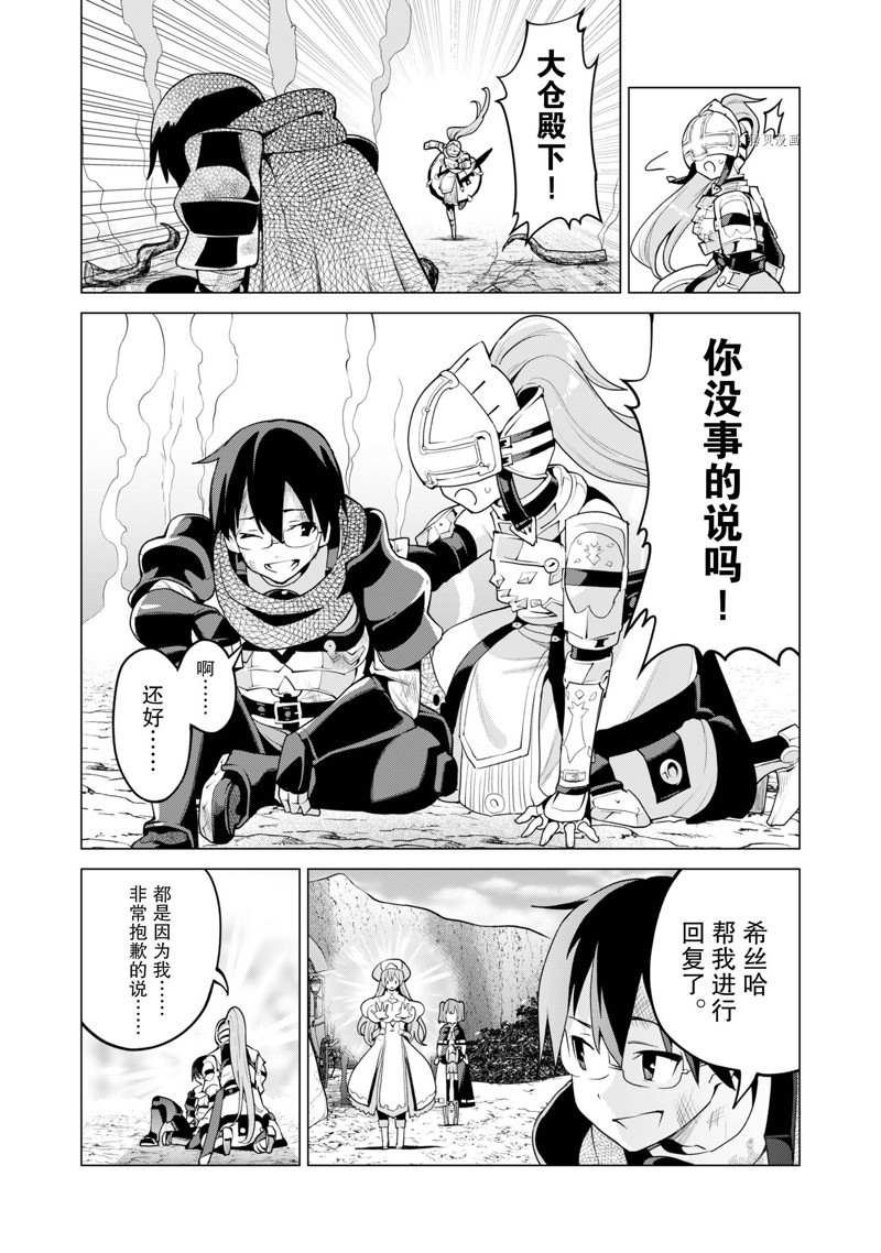 第47话 试看版