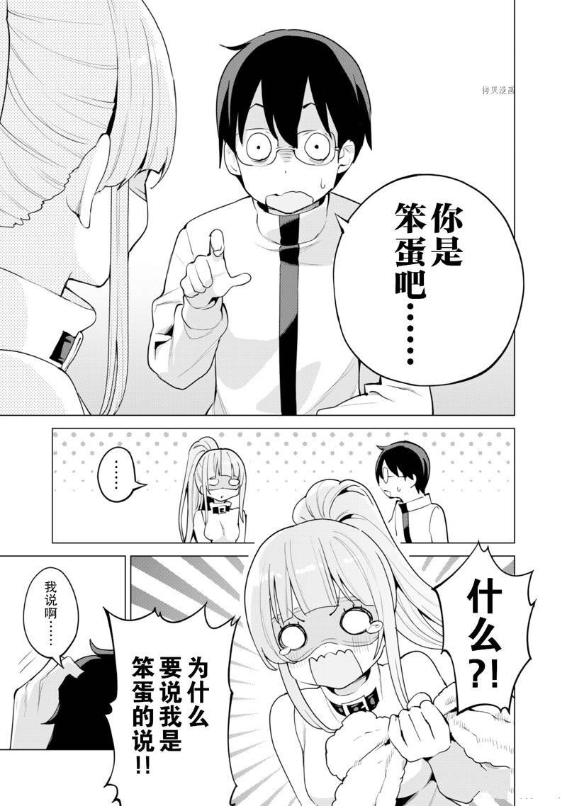 第48话 试看版