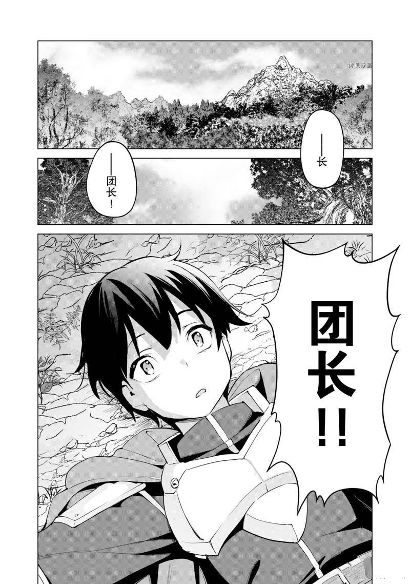 第48话 试看版