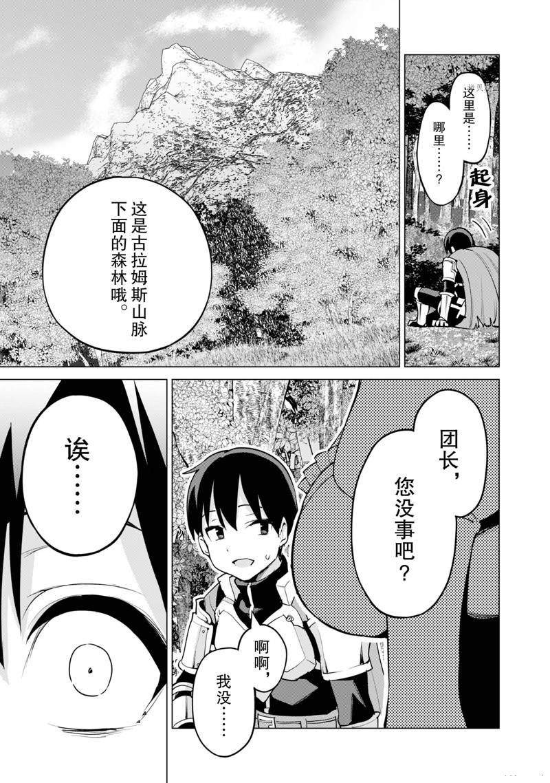第48话 试看版