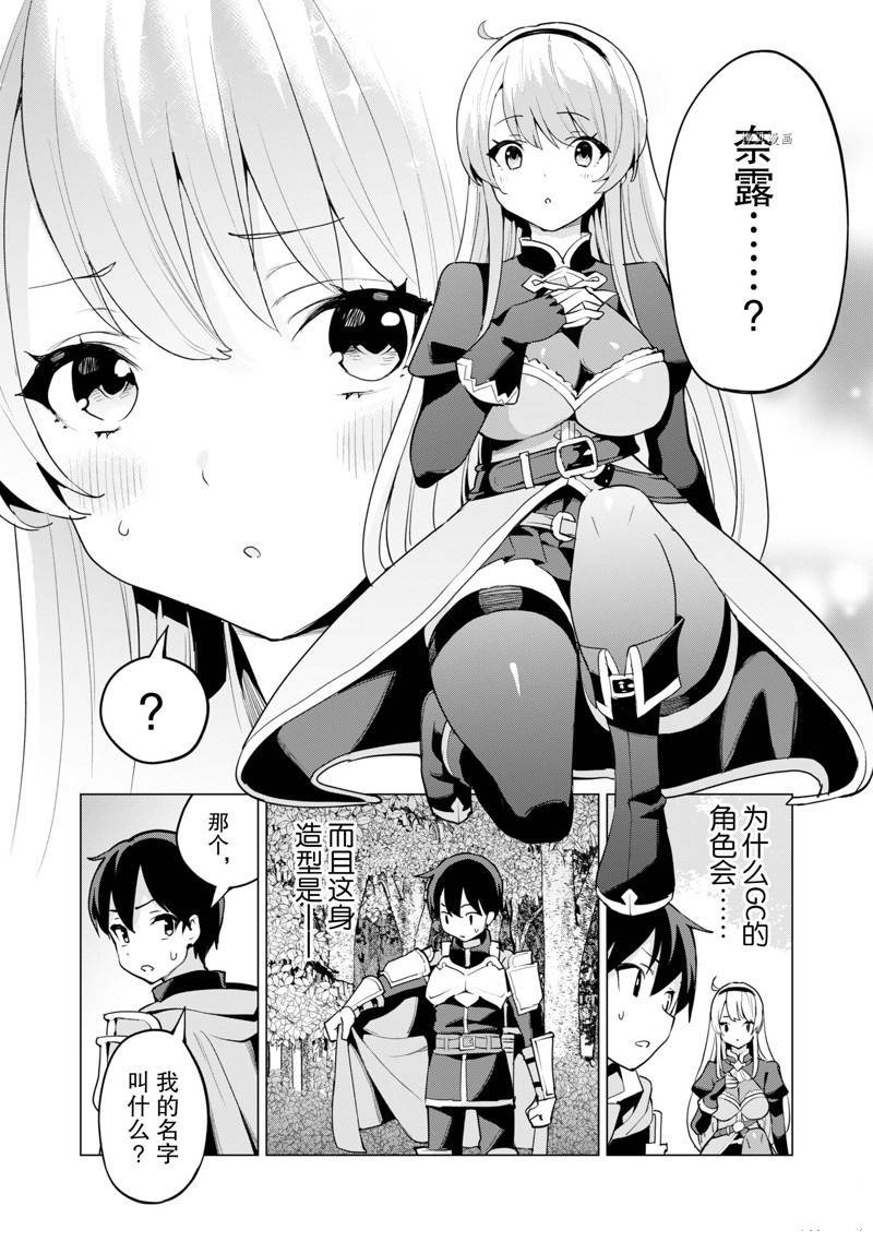 第48话 试看版