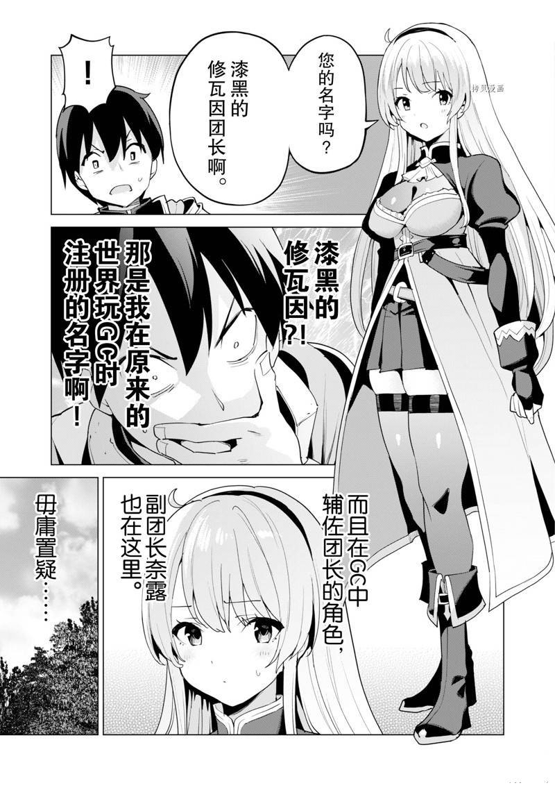 第48话 试看版
