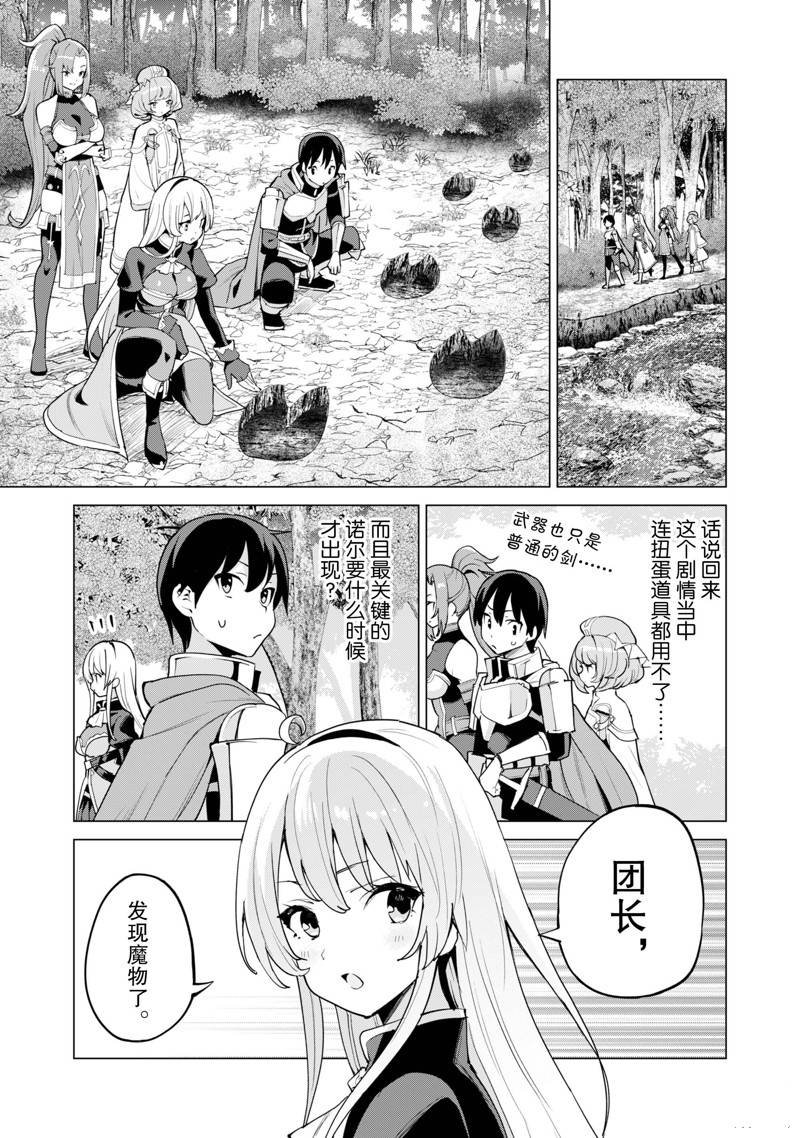 第48话 试看版