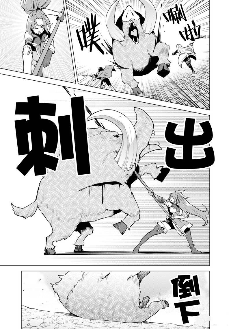 第48话 试看版