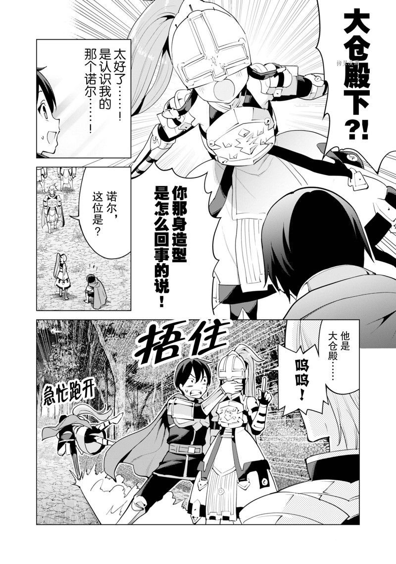 第49话 试看版