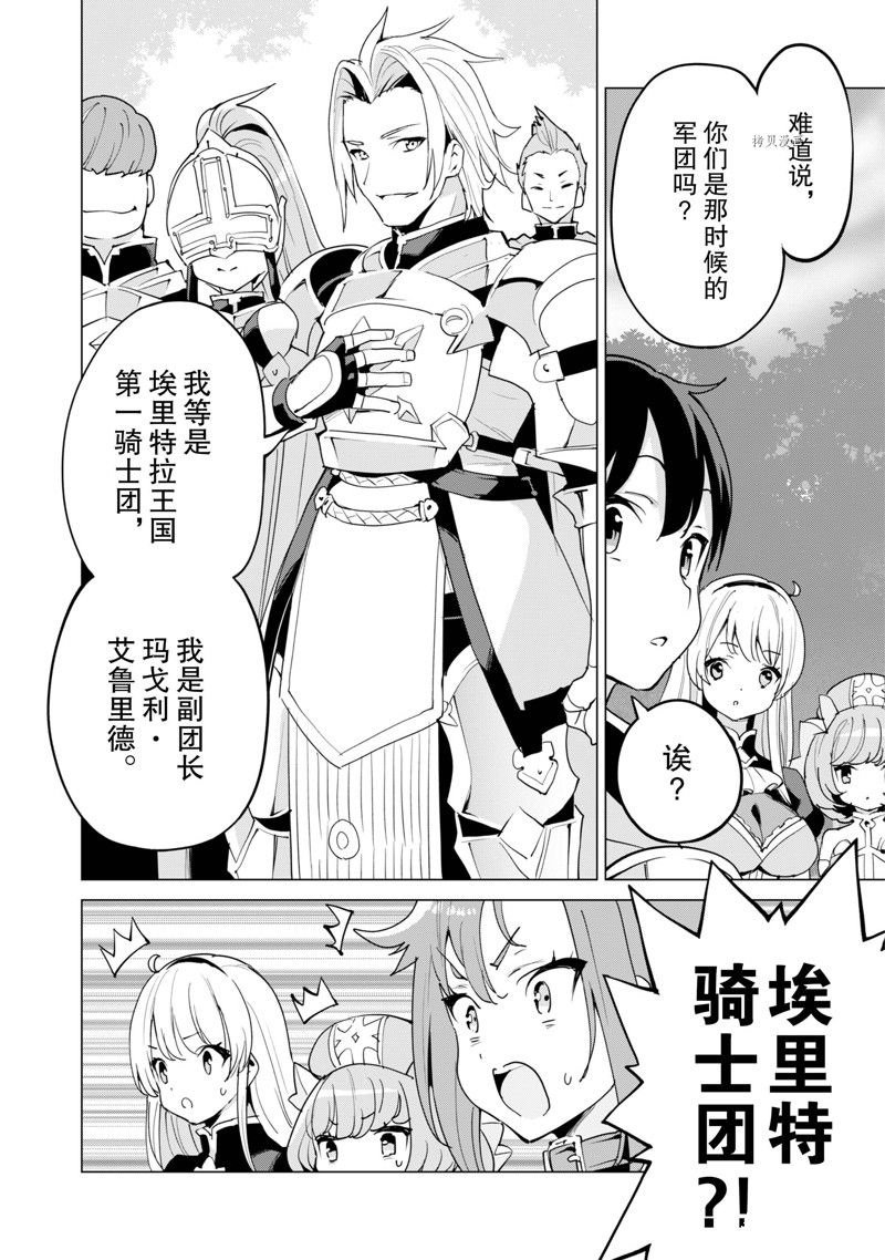 第49话 试看版