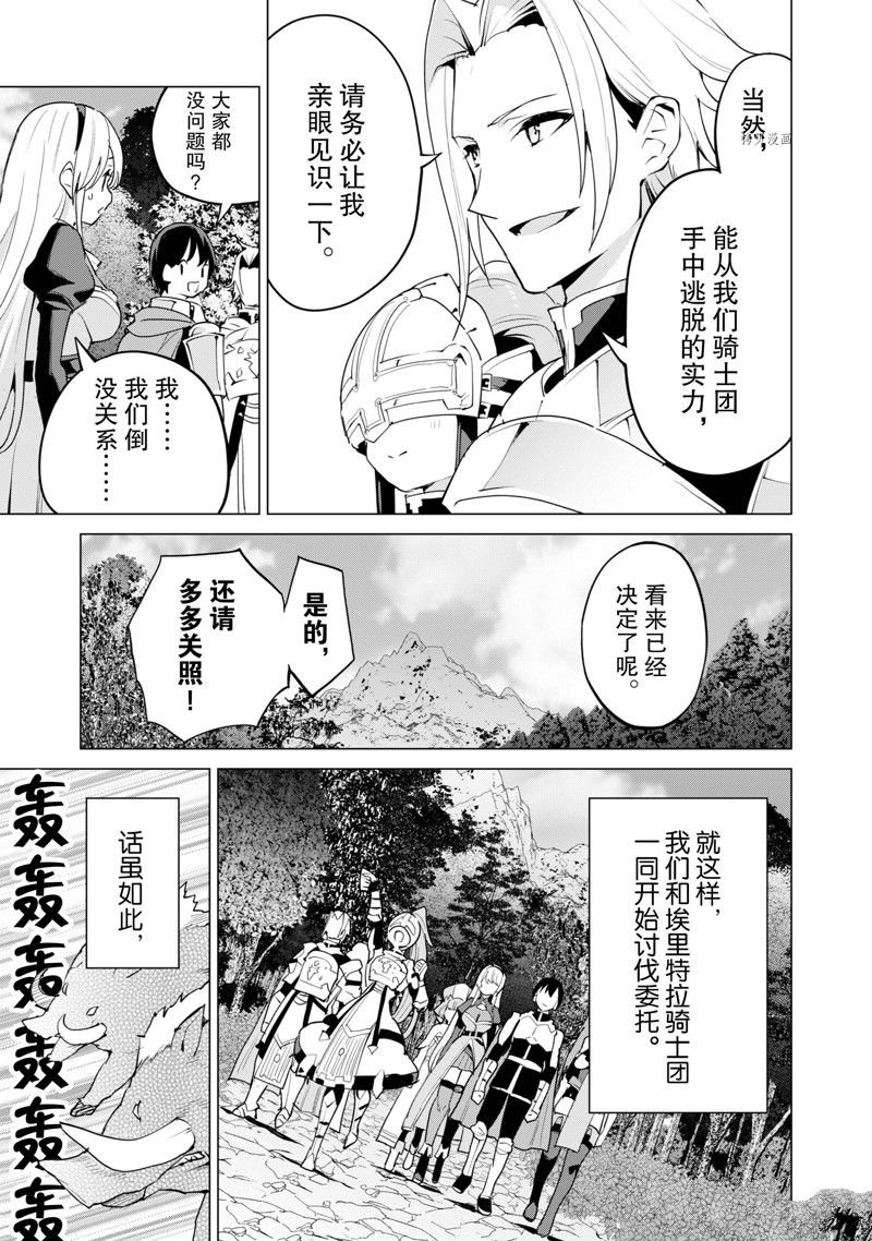 第49话 试看版