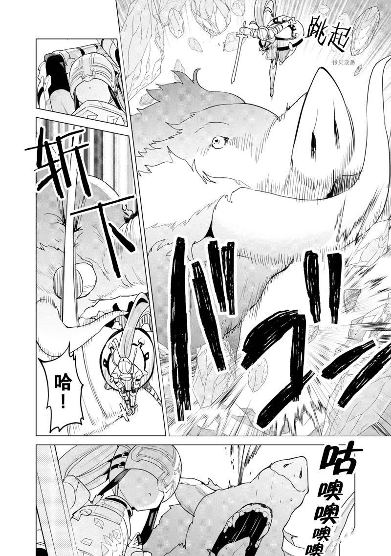 第49话 试看版