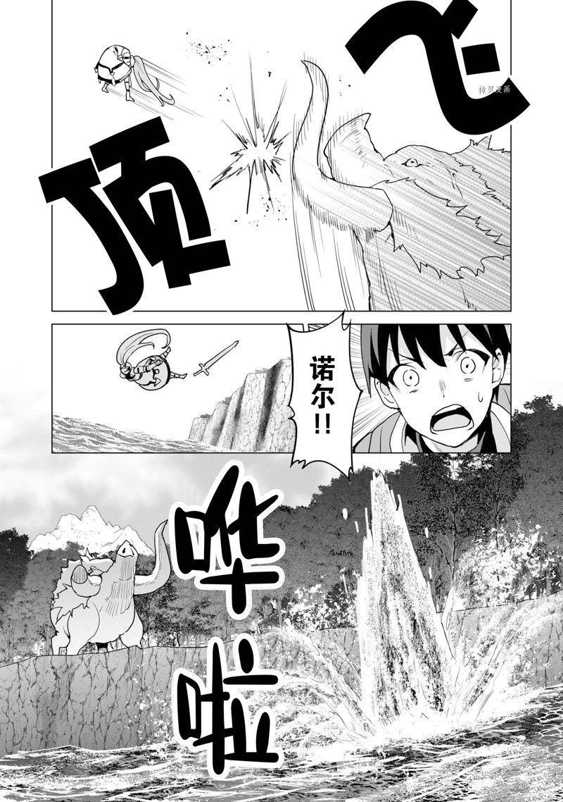 第49话 试看版