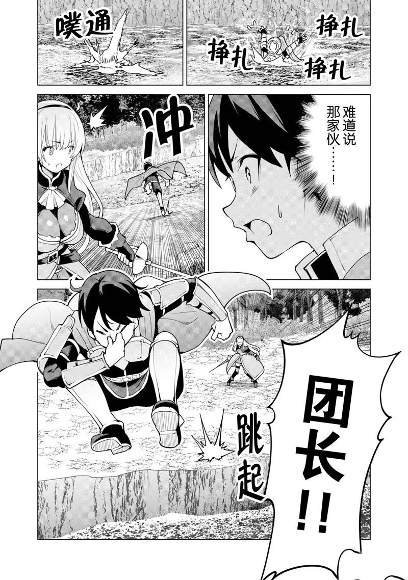 第49话 试看版