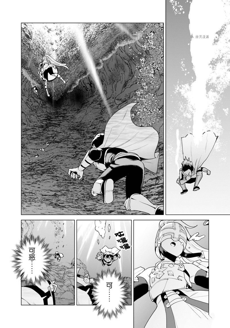 第49话 试看版