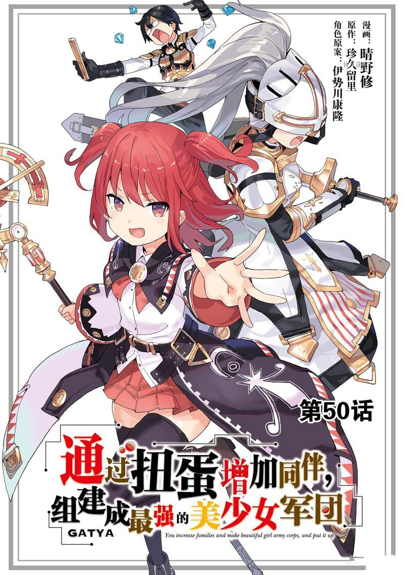 第50话 试看版