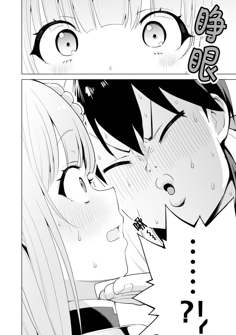 第50话 试看版
