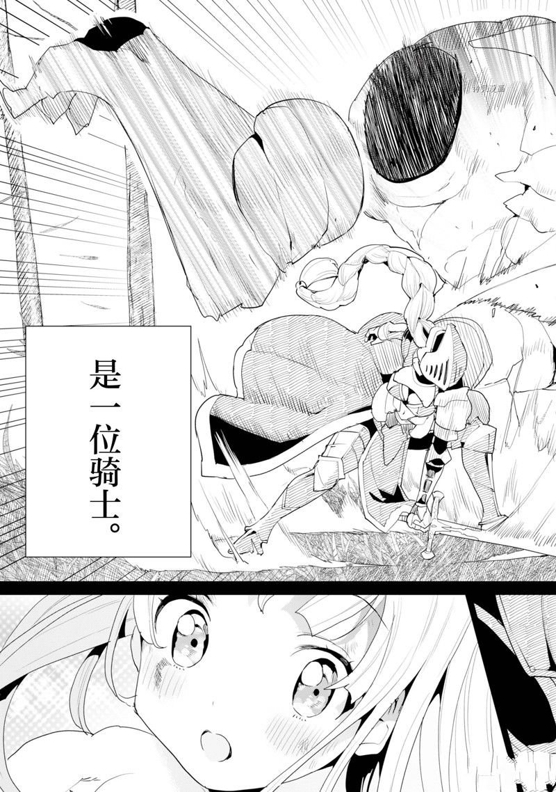 第50话 试看版