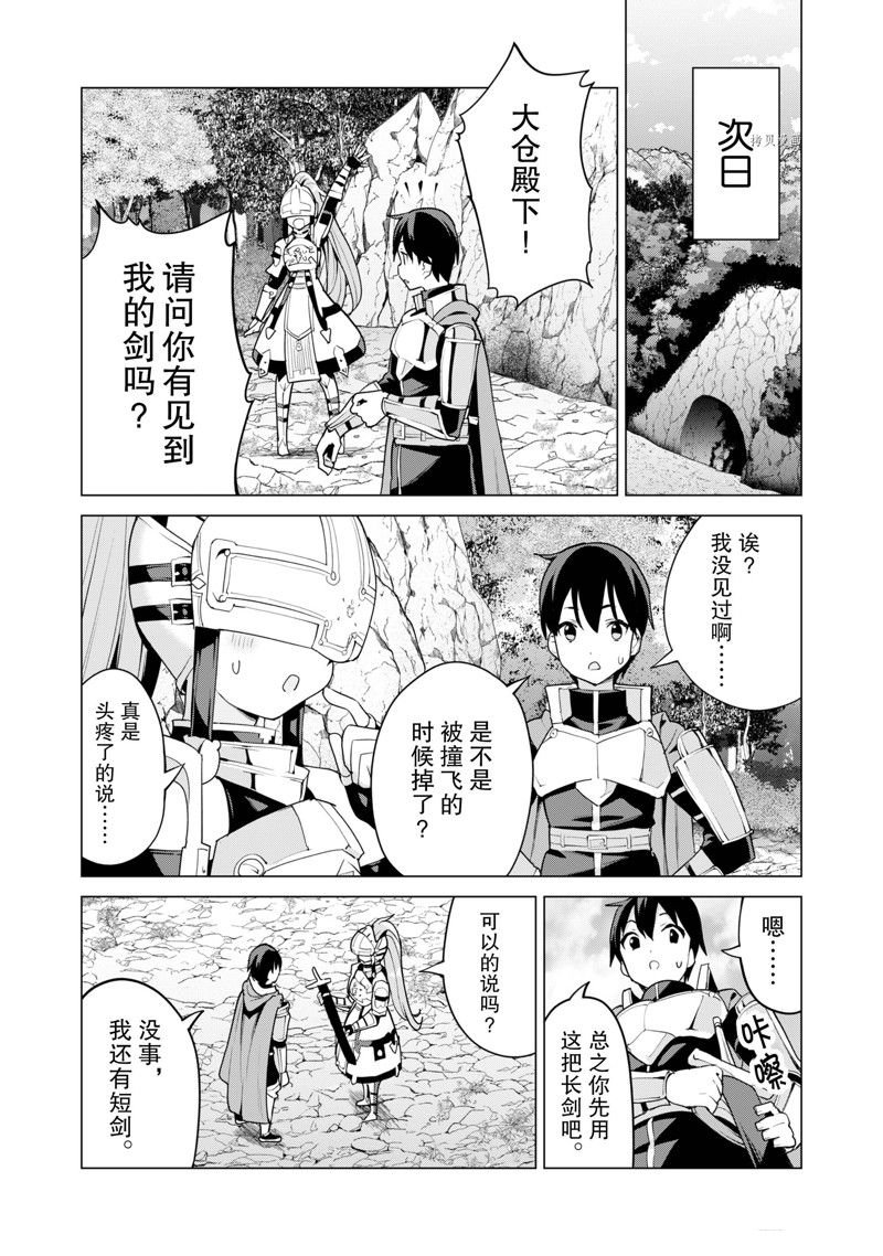 第50话 试看版