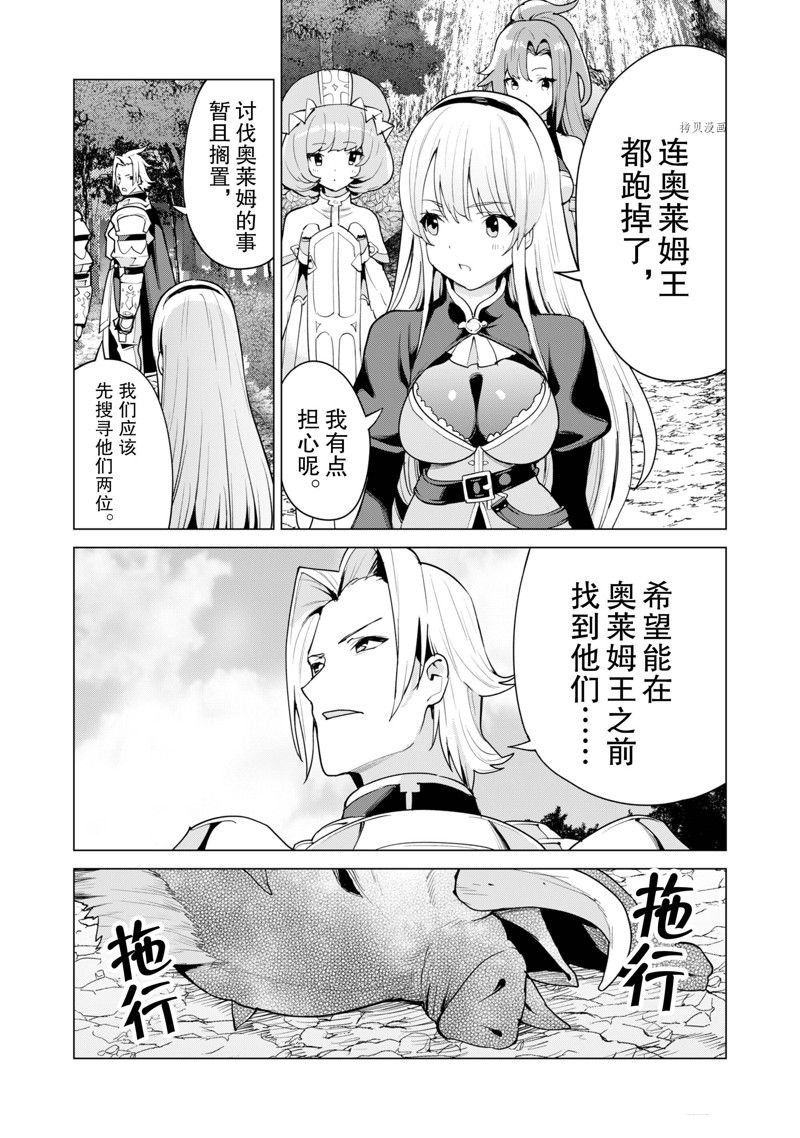 第50话 试看版