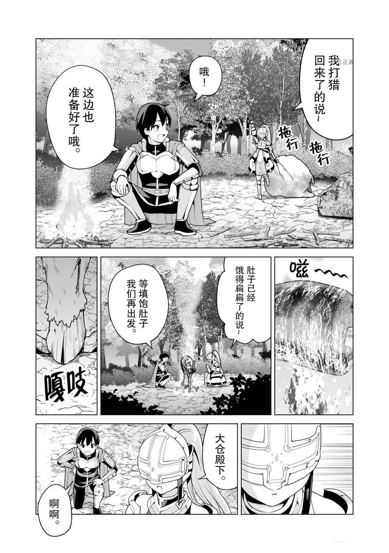 第50话 试看版