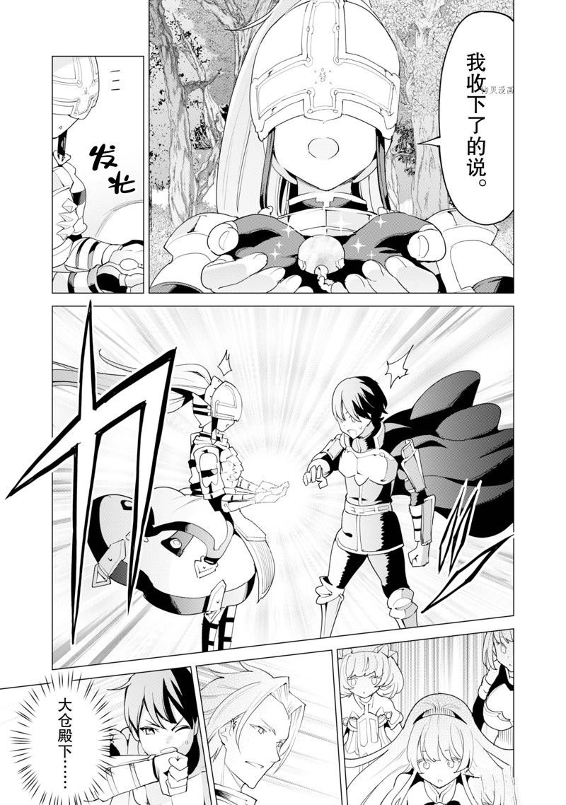 第51话 试看版