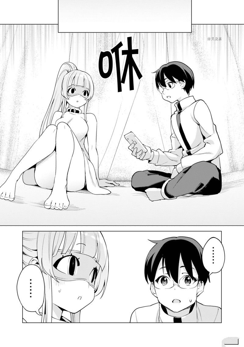 第51话 试看版