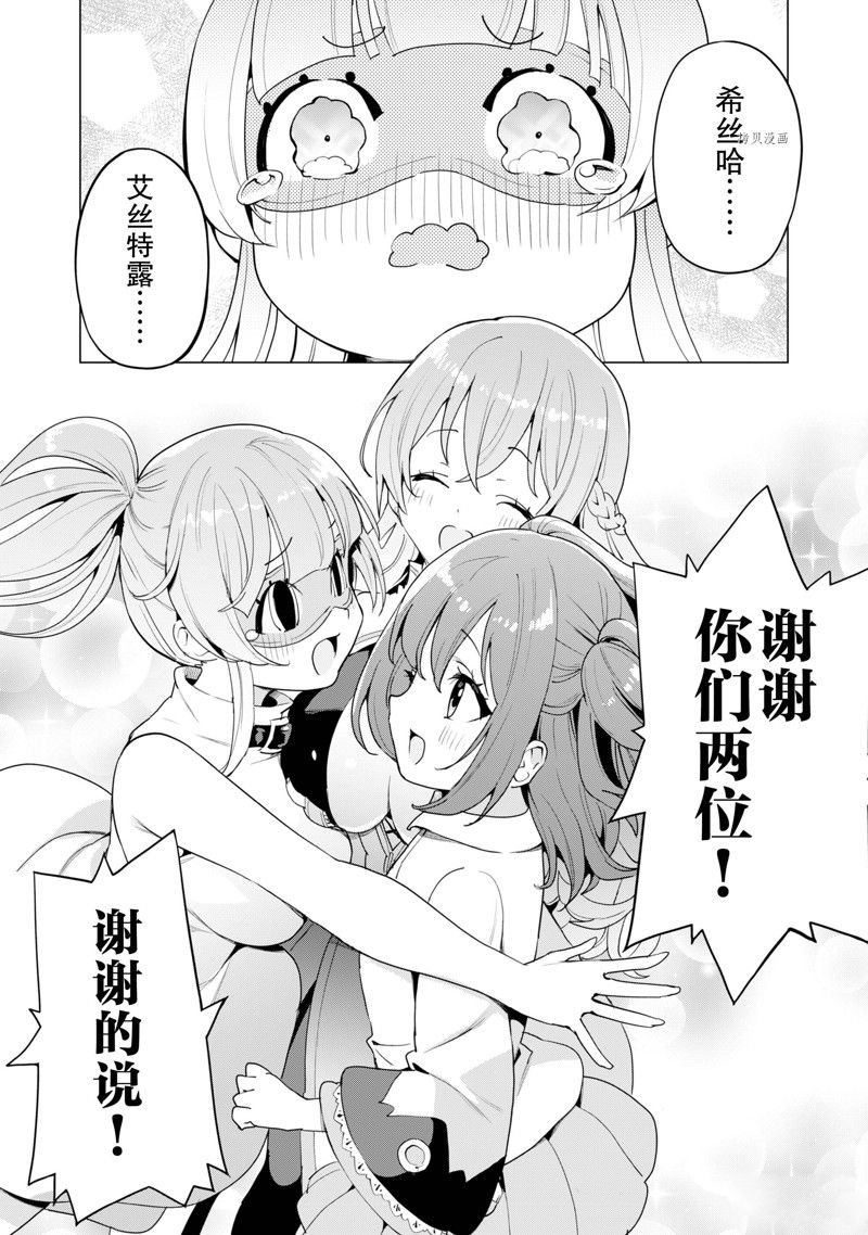 第51话 试看版