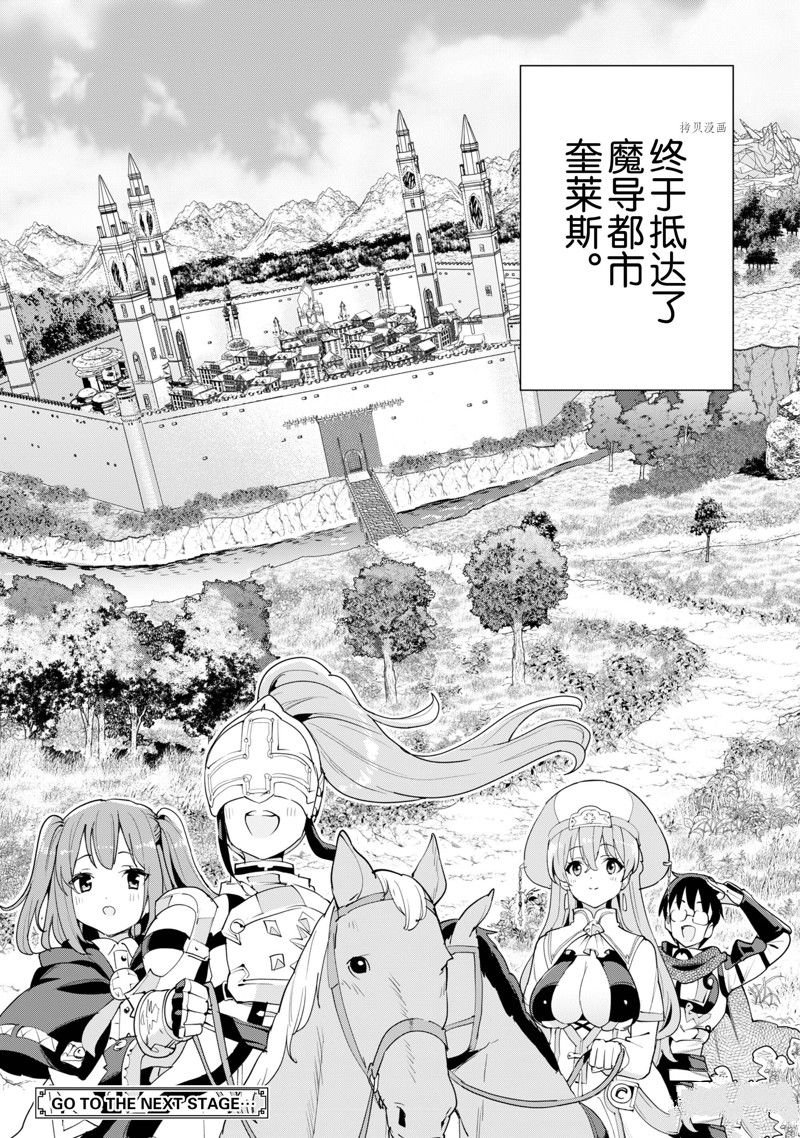第51话 试看版