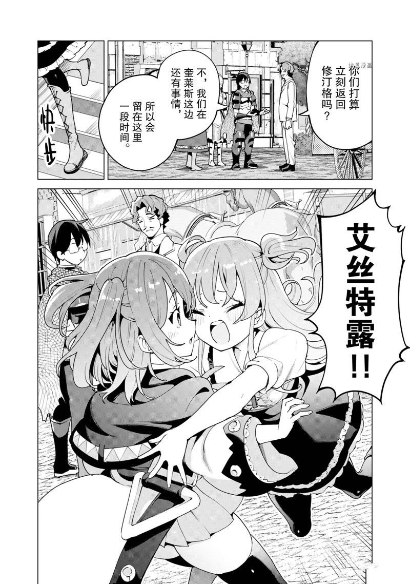 第52话 试看版