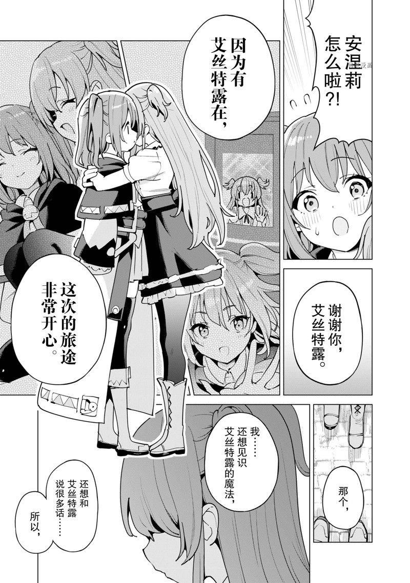 第52话 试看版